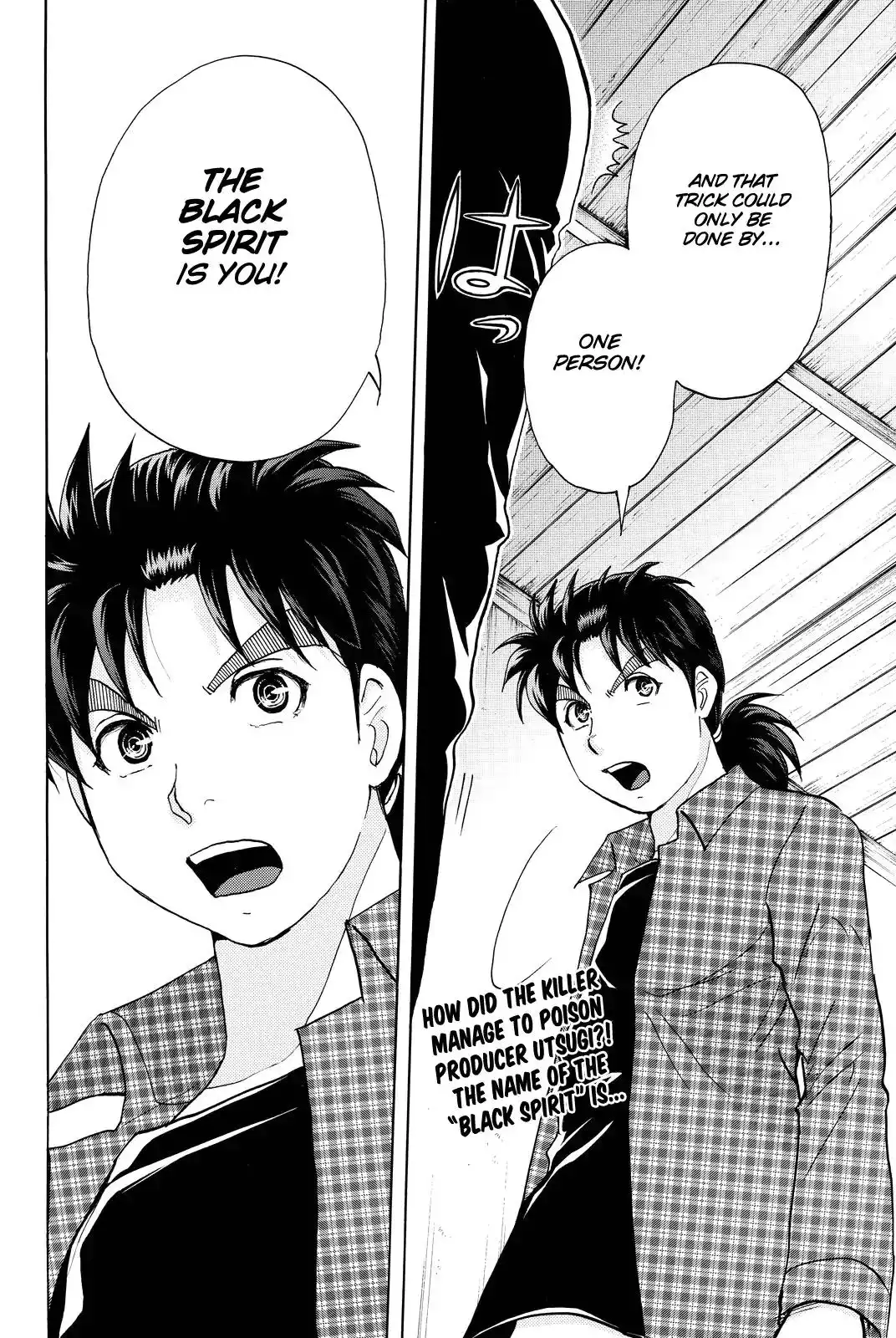 Kindaichi Shounen no Jikenbo R Chapter 85 23